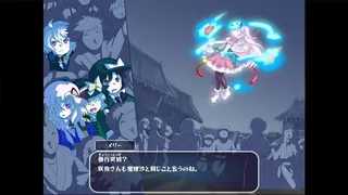 秘封ぼうえんきょう