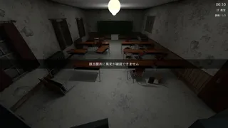 異常監視