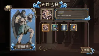 方舟天劫：幸存者