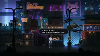 Скриншот 5 к игре Project L.U.N.A