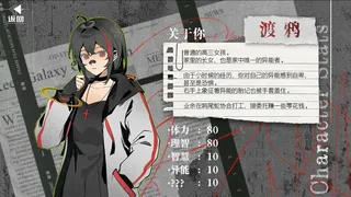 飞鸟的日记