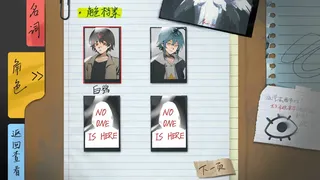 飞鸟的日记