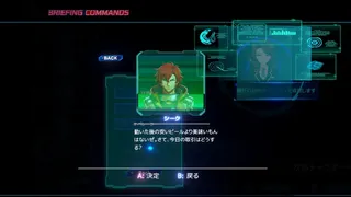 Скриншот 6 к игре VIOLENCE DOLL バイオレンスドール