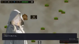 NodeFantasy～管理型RPG～