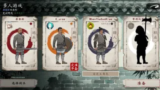 土匪