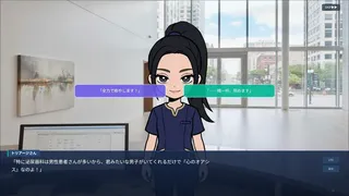 Don't Get Fired!! ~Hospital Reception Simulator~