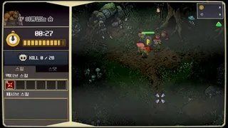 Скриншот 5 к игре Incremental Magic