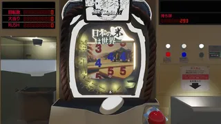 超・精米神 極旨Light-M