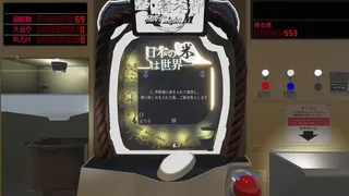 超・精米神 極旨Light-M