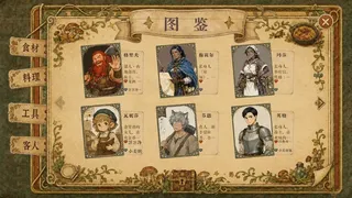 迷宫酒馆