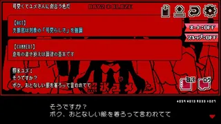 魔法少女×幸せ××××バイト