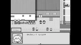 おやすみ冒険隊-ボクと最後の夏休み-
