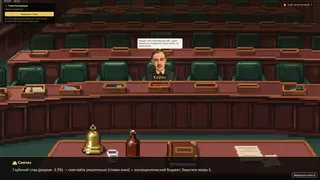 Governor