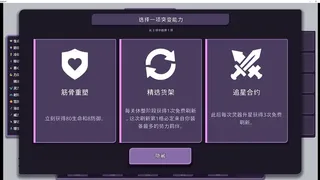 凡界幸存者
