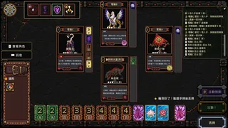 六界牌鬥 Six Realms