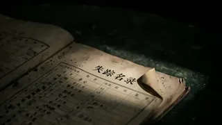 Скриншот 5 к игре 雾锁荒城