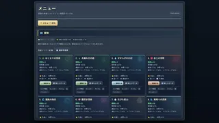 Monster Collector