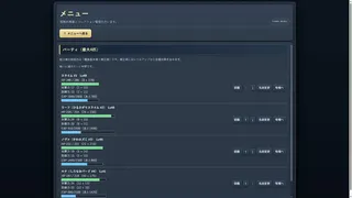 Скриншот 8 к игре Monster Collector
