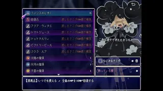 ハイブラシルの魔王