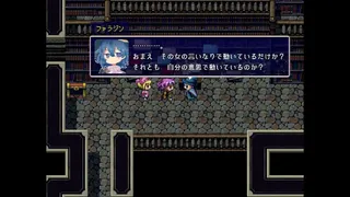 Скриншот 8 к игре ハイブラシルの魔王