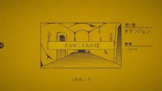 MARY - メアリ姫の奪還