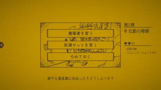 MARY - メアリ姫の奪還