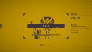 MARY - メアリ姫の奪還