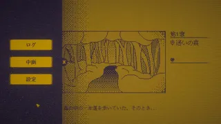 MARY - メアリ姫の奪還