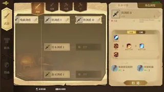 EternalTears