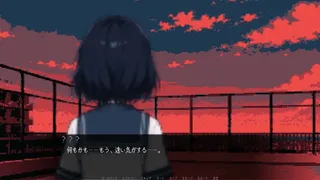 ぼくたちの残響