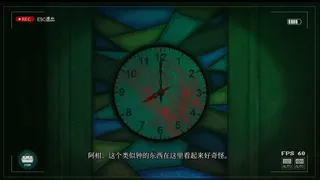 见诡