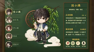 灵雀迹