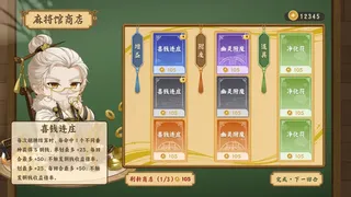 灵雀迹