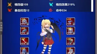 团子岛密语2