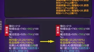 Скриншот 5 к игре 团子岛密语2