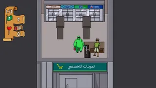 Khudran: Saudi National Day