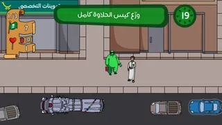 Khudran: Saudi National Day