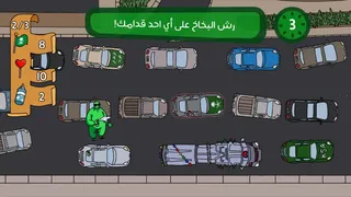 Скриншот 6 к игре Khudran: Saudi National Day