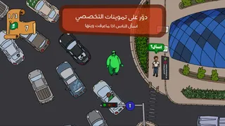 Скриншот 7 к игре Khudran: Saudi National Day