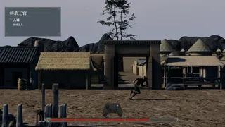 舍