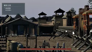舍