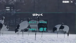 Скриншот 5 к игре JapaneseDialect