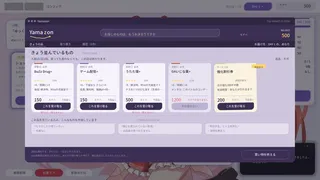 限界ライバー しめきり1週前