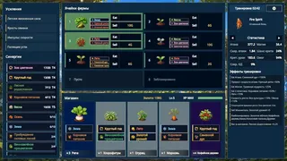 HARVEST ARCANA