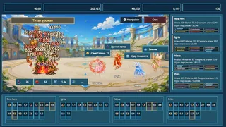 HARVEST ARCANA