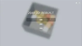 2048 3D: Rebuilt