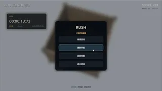 2048 3D: Rebuilt