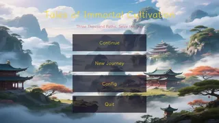修仙传记