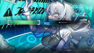 新人類コンプレックス