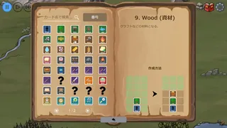 Neighbor Craft